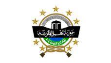 Dokumentasi khidmah PWNU Pengurus Wilayah Provinsi Jawa Barat tiga